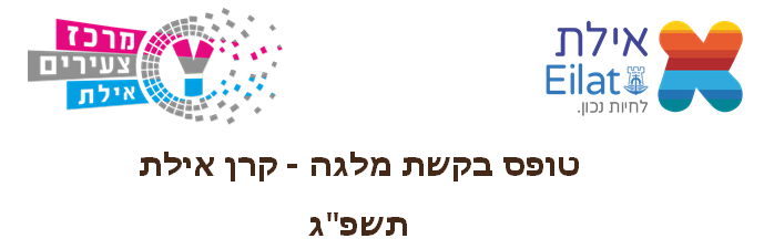 כותרת עליונה לרוחב